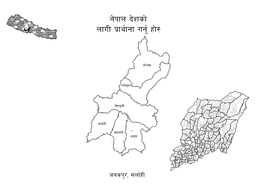 Sarlahi-District-Prayer-Guide-Nepali