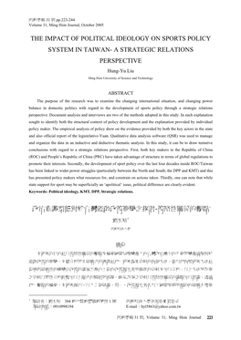 The Impact of Political Ideology on Sports Policy System in Taiwan- a Strategic Relations