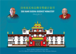 诗巫南无布达佛寺筹建计划书 Sibu Namo Buddha Buddhist Monastery Project