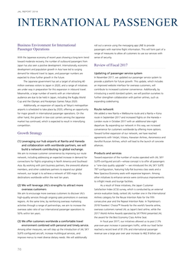 International Passenger Operations