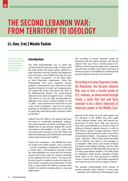 The Second Lebanon War: from Territory to Ideology
