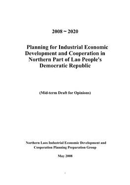 Planning for Industrial Economic Development and Cooperation in Northern Part of Lao People's Democratic Republic