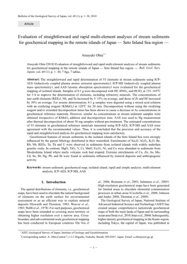 Evaluation of Straightforward and Rapid Multi-Element Analyses of Stream Sediments for Geochemical Mapping in the Remote Islands of Japan — Seto Inland Sea Region —