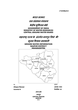 Nagpur District Maharashtra