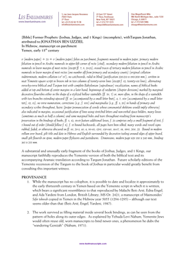 [Bible] Former Prophets (Joshua, Judges, and 1 Kings) (Incomplete)