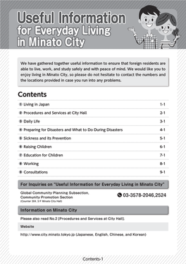 Useful Information for Everyday Living in Minato City