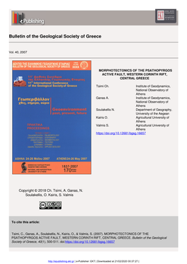 Bulletin of the Geological Society of Greece