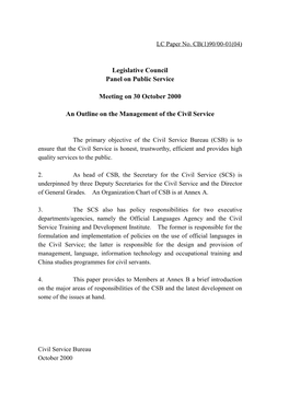 An Outline on the Management of the Civil Service