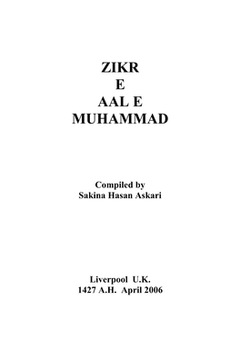 Zikr E Aal E Muhammad