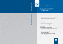 Kazan University Law Review