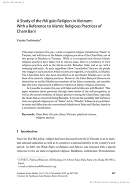 A Study of the Hồi Giáo Religion in Vietnam: with a Reference to Islamic Religious Practices of Cham Bani