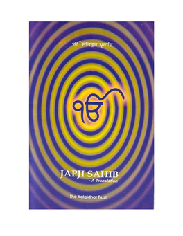 Japji Sahib English Translation
