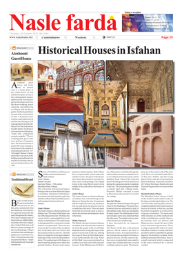 Historical Houses in Isfahan Guest House