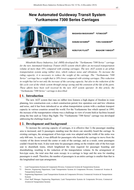 New Automated Guideway Transit System Yurikamome 7300 Series Carriages,Mitsubishi Heavy Industries Technical Review Vol.52 No.4