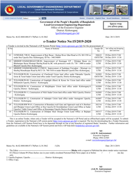 E-Tender Notice No:15/2019-2020