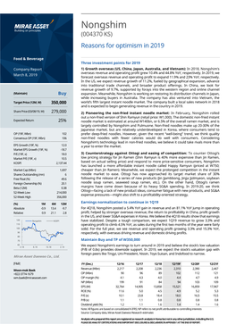 Nongshim (004370 KS ) Reasons for Optimism in 2019