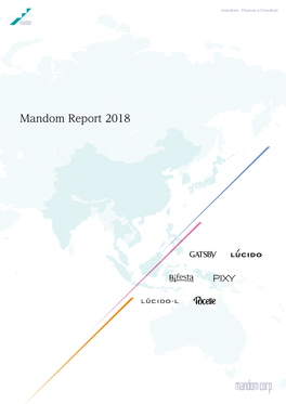 Mandom Report 2018(PDF: 16.9