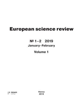 European Science Review