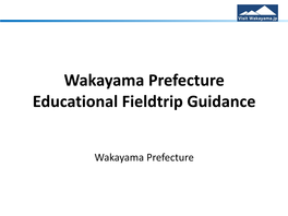 Wakayama Prefecture Educational Fieldtrip Guidance