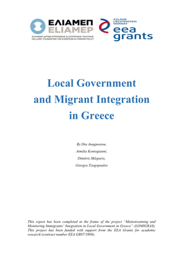 Local Government and Migrant Integration in Greece