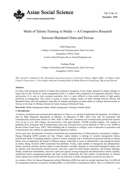 Mode of Talents Training in Media --- a Comparative Research Between Mainland China and Taiwan