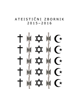 Ateistični Zbornik 2015–2016