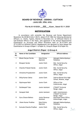 Board of Revenue : Odisha : Cuttack (ରାଜ ପଷଦ