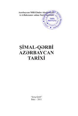 Şimal-Qərbi Azərbaycan Tarixi