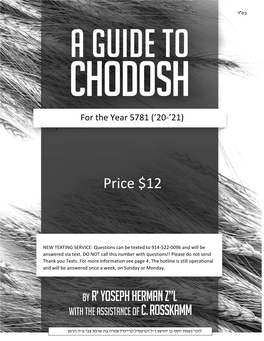 Final Guide to Chodosh