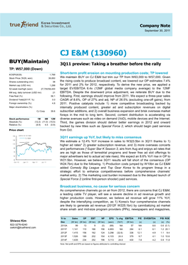 Cj E&M (130960)