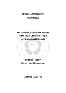 The Varieties of Confucian Practice in the Taipei