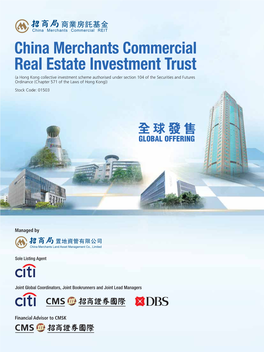 China Merchants Commercial Real Estate