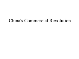 China's Commercial Revolution