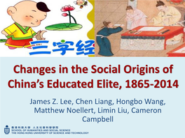 Social Origins of Educated Chinese Elite, 1865