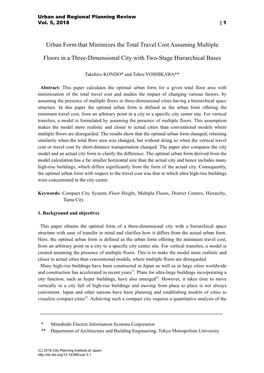 Urban Form That Minimizes the Total Travel Cost Assuming Multiple