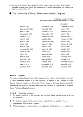 The University of Tokyo Rules on Academic Degrees