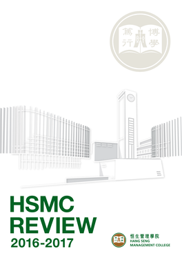 HSMC-Review-2016-2017.Pdf