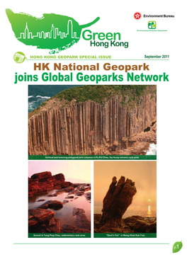 Hong Kong Geopark Special Issue (September 2011)