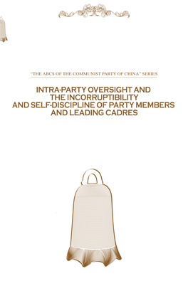 Intra-Party Oversight and the Incorruptibility and Self-Discipline Of