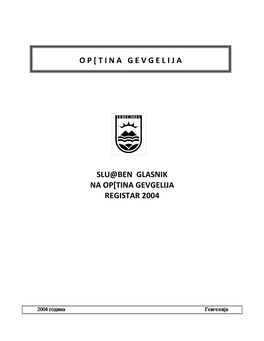 Slu@Ben Glasnik Na Op[Tina Gevgelija Registar 2004