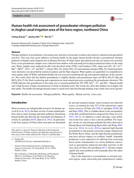 Human Health Risk Assessment of Groundwater Nitrogen Pollution in Jinghui Canal Irrigation Area of the Loess Region, Northwest China