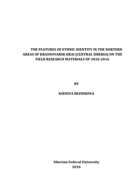 The Features of Ethnic Identity in the Nortern Areas of Krasnoyarsk Krai (Central Siberia) on the Field Research Materials of 2010-2016