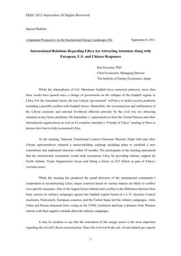 International Relations Regarding Libya Are Attracting Attention Along with European, U.S. and Chinese Responses
