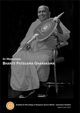 Bhante Pategama Gnanarama