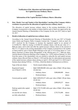 Notification of the Allocation and Subscription Documents for Capital Increase Ordinary Shares