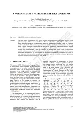 A Korean Search Pattern in the Like Operation