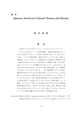 Japanese American's Cultural Trauma and Identity