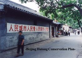Beijing Hutong Conservation Plan