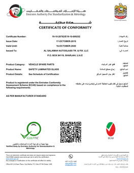Certificate Number: 19-10-20782/E19-10-009252