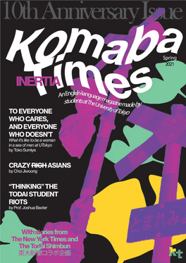 Komaba Times Publishes Issue 10